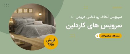 10866486_19168734 copy 2